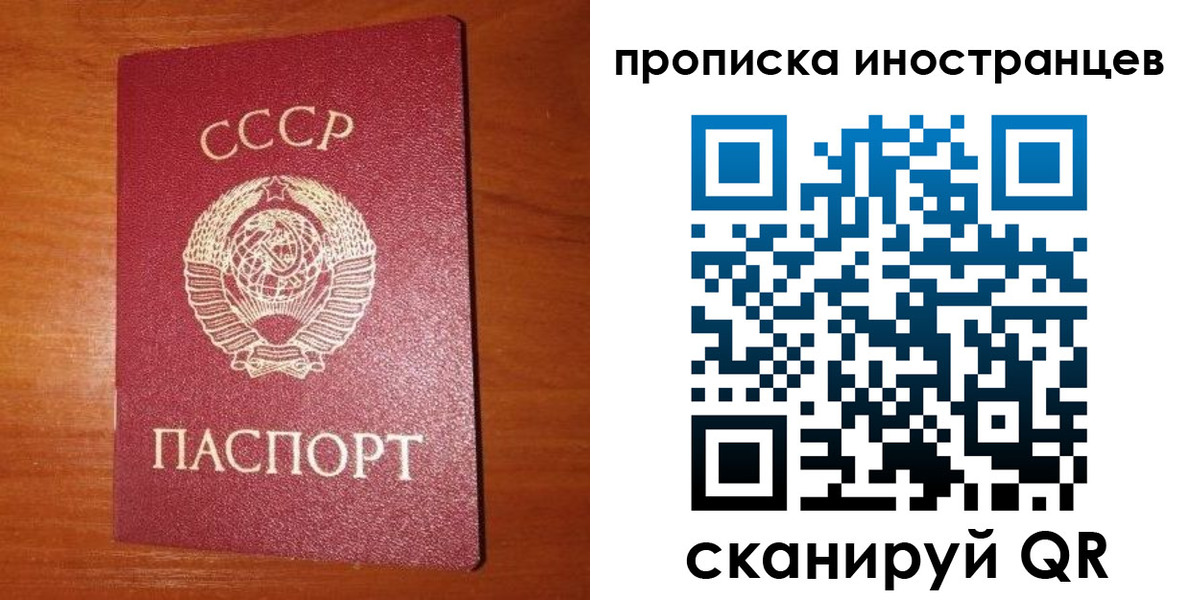 временная регистрация в квартире в Дальнереченске