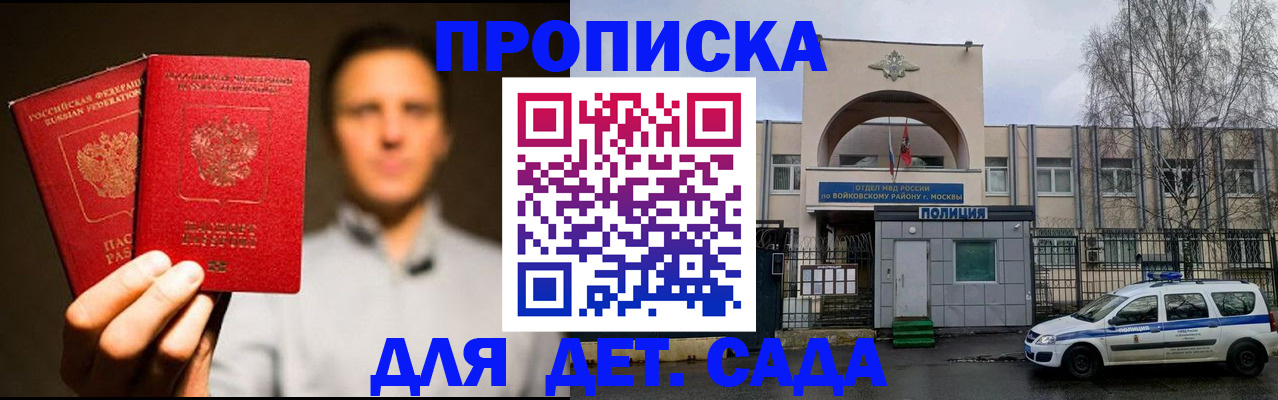 форма 3 в Дальнереченске
